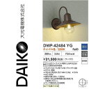 大光電機 DWP-42484YG LED屋外ブラケット アウトドアブラケット【キャンドル色】 Σ