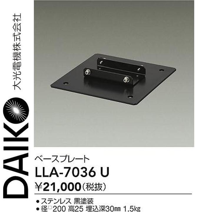 ※写真はメーカーカタログ掲載の代表写真を利用している場合があり、 　本商品の写真とは限りません。 【商品の仕様・機能 等について】 商品のお問い合わせは下記よりお願いいたします。 　大光電機株式会社 　ナビダイヤル　0570-003-937 　受付時間：月曜日〜金曜日 9:00〜17:00 　(土・日・祝・祭日、夏季、年末年始休業日を除く)
