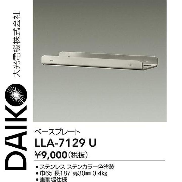 ※写真はメーカーカタログ掲載の代表写真を利用している場合があり、 　本商品の写真とは限りません。 【商品の仕様・機能 等について】 商品のお問い合わせは下記よりお願いいたします。 　大光電機株式会社 　ナビダイヤル　0570-003-937 　受付時間：月曜日〜金曜日 9:00〜17:00 　(土・日・祝・祭日、夏季、年末年始休業日を除く)