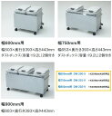 ダストボックス付きワゴン DW-201-9 間口W750用 KSOW075KW同等品