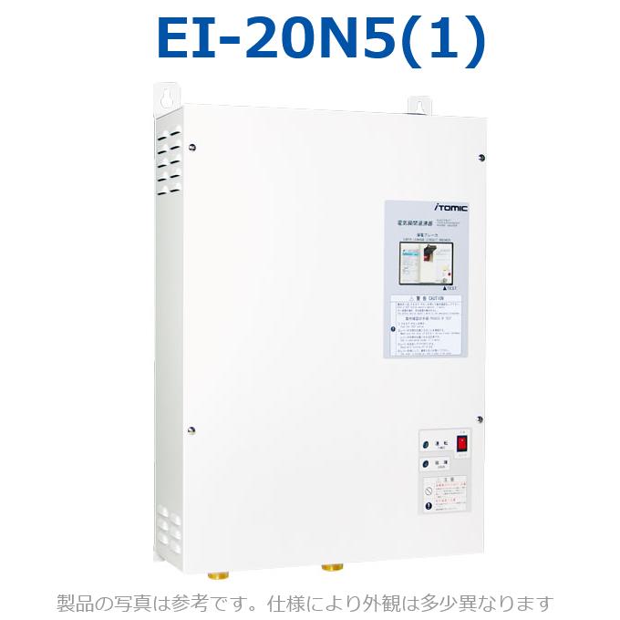ȥߥåEI-20N5(1)ŵ ŵ 200V 20kW ñ200V۲(ɲä)
