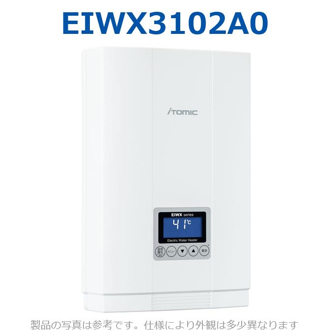 日本イトミック itomic 【商品について】 ※写真はメーカーカタログ掲載の代表写真を利用しております。 　本商品の写真とは限りません。 【商品の仕様・機能 等について】 株式会社 日本イトミック 電話番号：0570-011-039 　　　　　03-3621-2131 窓口時間： 8:45〜17:45（土・日・祝日を除く）