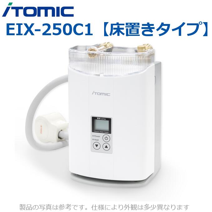 楽天市場】瞬間湯沸かし器(メーカーイトミック)(住宅設備家電 楽天市場】瞬間湯沸かし器(メーカーイトミック)(住宅設備家電