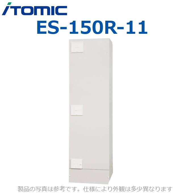 イトミック　ES-150R-11　電気温水器 電気給湯器 単身者向け【角型 マイコンレスタイプ 標準圧力 単相200V 2.4KW】 【受注生産品】　⇒λ
