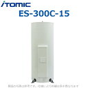 イトミック ES-300C-15 電気温水器 電気給湯器 ファミリー向け【丸型 マイコンレスタイプ 標準圧力 単相200V 3.4kW】 【受注生産品】 ⇒λ(2)