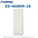 イトミック ES-460RM-18 電気温水器 電気給湯器 ファミリー向け【角型 マイコンタイプ 標準圧力 単相200V 5.4kW】 【受注生産品】 ⇒λ(2)