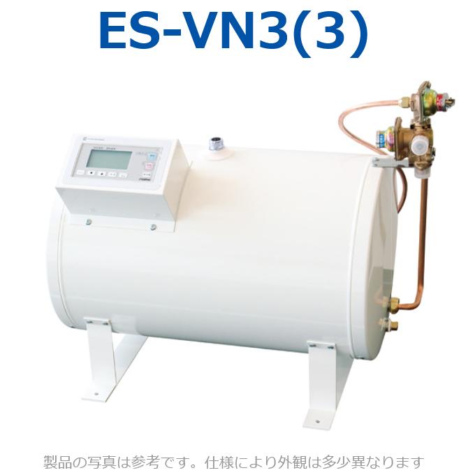 楽天市場】イトミック 給湯器の通販