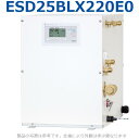 イトミック ESD25BLX220E0 電気温水器 電気給湯器 単相200V 2.0kW 【ESD25BLX220D0の後継品】(2)