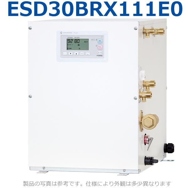 イトミック　ESD30BRX111E0　電気温水器 電気給湯器 単相100V 1.1kW 【ESD30BRX111D0の後継品】