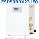 イトミック ESD50BRX231E0 電気温水器 電気給湯器 単相200V 3.1kW 【ESD50BRX231D0の後継品】(2)