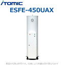 イトミック ESFE-450UAX 電気温水器 簡易ボイラー【三相200V 16kW】 【受注生産品】 ⇒λ(2)