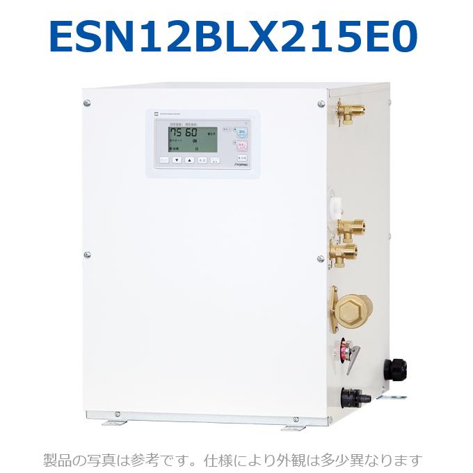 イトミック　ESN12BLX215E0　電気温水器 電気給湯器 給湯コントローラー 単相200V 1.5kW 【ESN12BLX215D0の後継品】