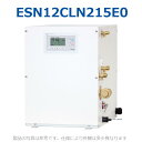 イトミック ESN12CLN215E0 電気温水器 電気給湯器 給湯コントローラー 自動湯水入替機能 単相200V 1.5kW 【ESN12CLN215D0の後継品】(2)