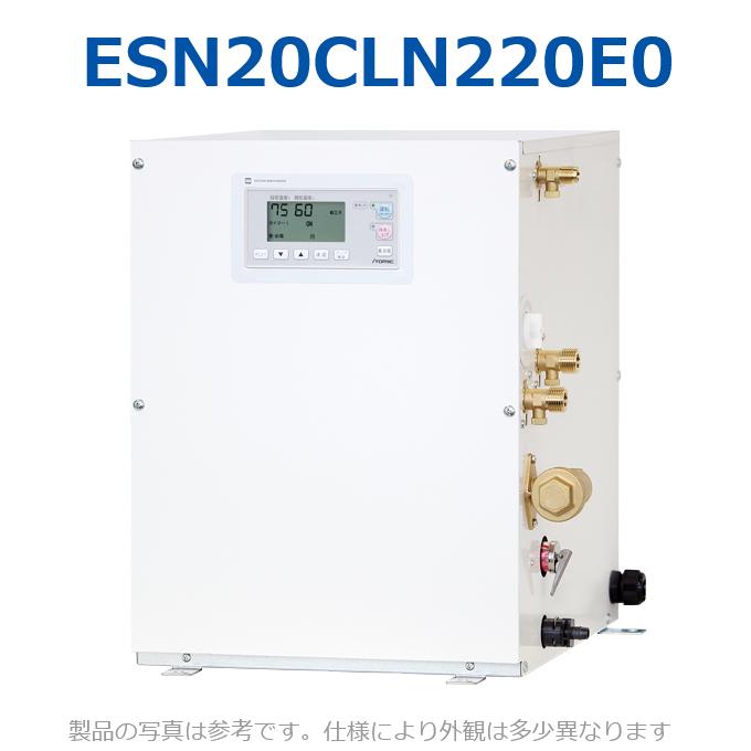 樂天商城 - イトミック　ESN20CLN220E0　電気温水器 電気給湯器 給湯コントローラー 自動湯水入替機能 単相200V 2.0kW 【ESN20CLN220D0の後継品】