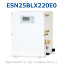 イトミック ESN25BLX220E0 電気温水器 電気給湯器 給湯コントローラー 単相200V 2.0kW 【ESN25BLX220D0の後継品】(2)
