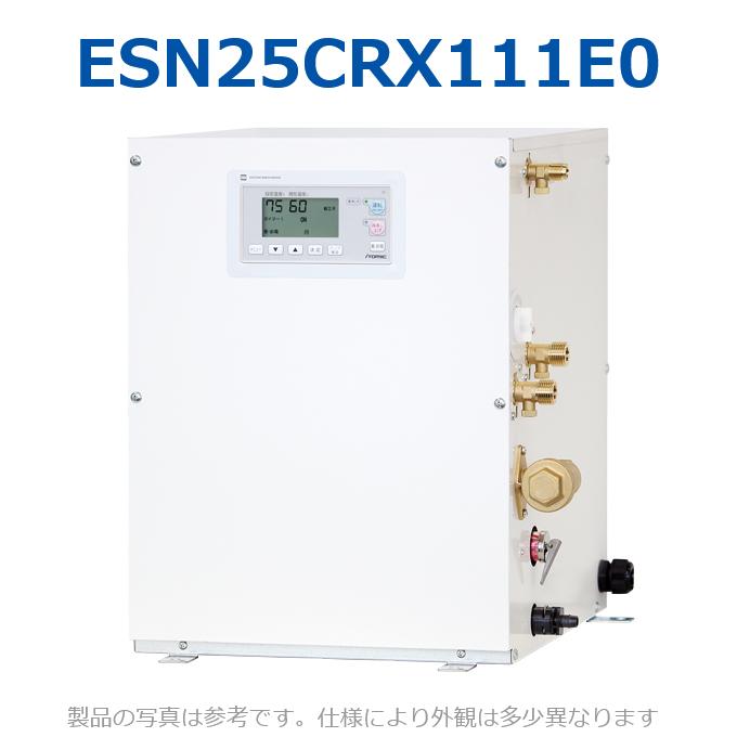 乐天商城 - イトミック　ESN25CRX111E0　電気温水器 電気給湯器 給湯コントローラー 自動湯水入替機能 単相100V 1.1kW 【ESN25CRX111D0の後継品】