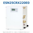 イトミック ESN25CRX220E0 電気温水器 電気給湯器 給湯コントローラー 自動湯水入替機能 単相200V 2.0kW 【ESN25CRX220D0の後継品】(2)