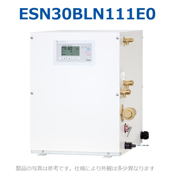 イトミック　ESN30BLN111E0　電気温水器 電気給湯器 給湯コントローラー 単相100V 1.1kW 【ESN30BLN111D0の後継品】