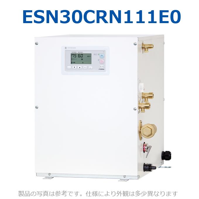 イトミック　ESN30CRN111E0　電気温水器 電気給湯器 給湯コントローラー 自動湯水入替機能 単相100V 1.1kW 【ESN30CRN111D0の後継品】