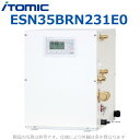 イトミック ESN35BRN231E0 電気温水器 電気給湯器 給湯コントローラー【出湯タイプ:通常 右側配管 単相200V】 【受注生産品】 λ(2)