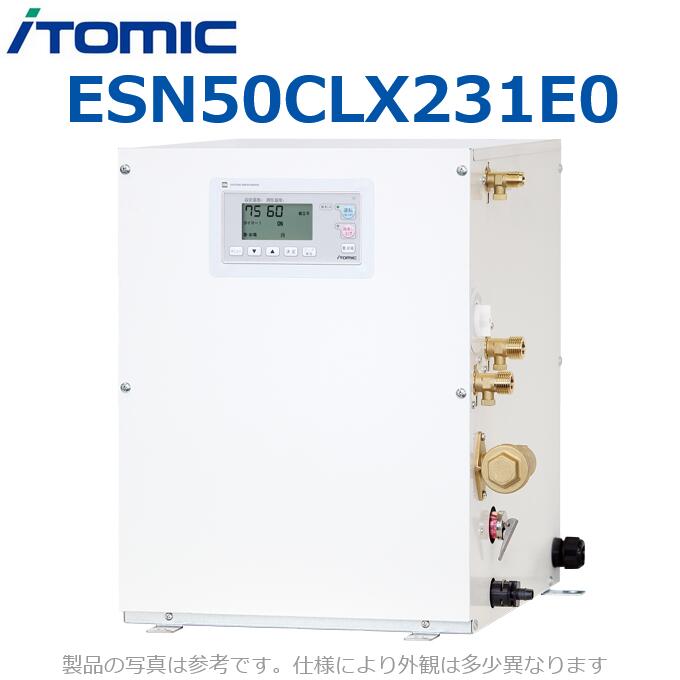 乐天商城 - イトミック　ESN50CLX231E0　電気温水器 電気給湯器 給湯コントローラー 自動湯水入替機能【出湯タイプ:適温 左側配管 単相200V】 【受注生産品】　λ