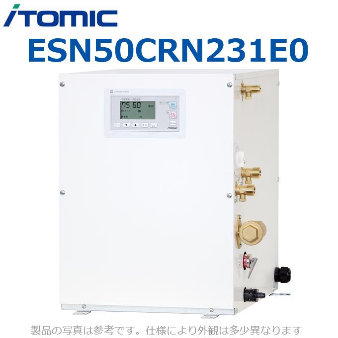 イトミック　ESN50CRN231E0　電気温水器 電気給湯器 給湯コントローラー 自動湯水入替機能【出湯タイプ:通常 右側配管 単相200V】 【受注生産品】　λ