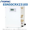 イトミック ESN50CRX231E0 電気温水器 電気給湯器 給湯コントローラー 自動湯水入替機能【出湯タイプ:適温 右側配管 単相200V】 【受注生産品】 λ(2)