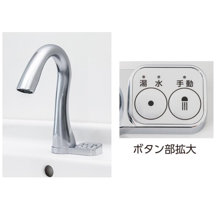 イトミック　ESWM3AFW206C0　電気温水器 電気給湯器 【デジタルタイマーなし】 専用自動水栓付【ボタン付きスワンタイプ FW】 【受注生産品】　λ