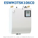 イトミック　ESWM3TSK106C0　電気温水器 電気給湯器 専用自動水栓付(壁付タイプ SKタイプ) 取付穴：φ21～31対応 デジタルタイマー付 単相100V 0.6kW