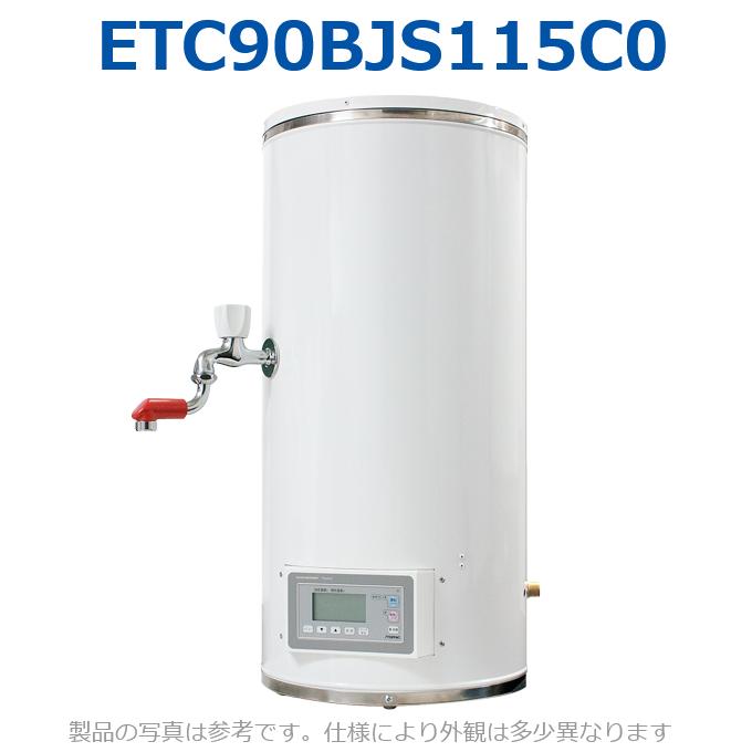 日本イトミック itomic 【商品について】 ※写真はメーカーカタログ掲載の代表写真を利用しております。 　本商品の写真とは限りません。 【商品の仕様・機能 等について】 株式会社 日本イトミック 電話番号：0570-011-039 　　　　　03-3621-2131 窓口時間： 8:45〜17:45（土・日・祝日を除く）