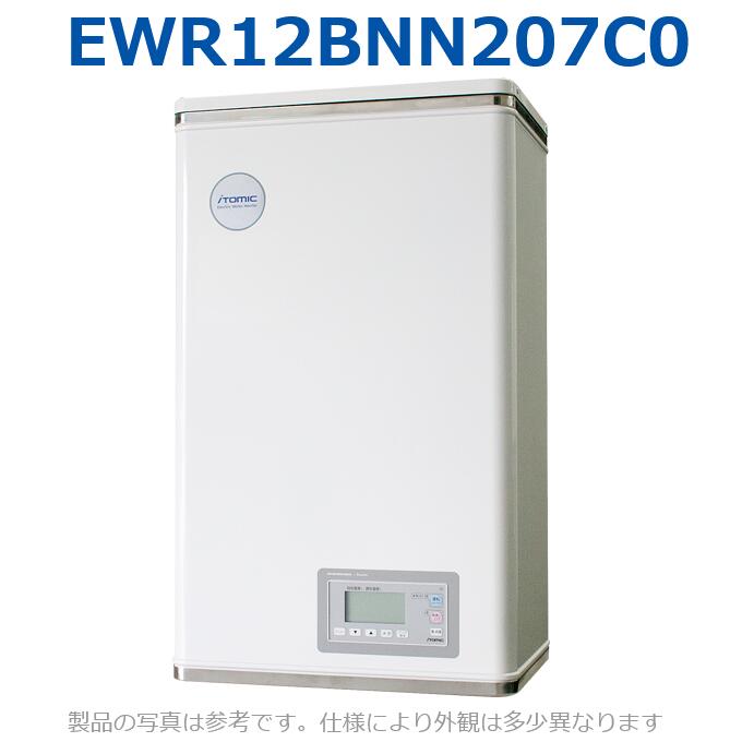 日本イトミック itomic 【商品について】 ※写真はメーカーカタログ掲載の代表写真を利用しております。 　本商品の写真とは限りません。 【商品の仕様・機能 等について】 株式会社 日本イトミック 電話番号：0570-011-039 　　　　　03-3621-2131 窓口時間： 8:45〜17:45（土・日・祝日を除く）