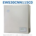 イトミック EWS30CNN115C0 電気温水器 電気給湯器 単相100V 1.5kW(2)