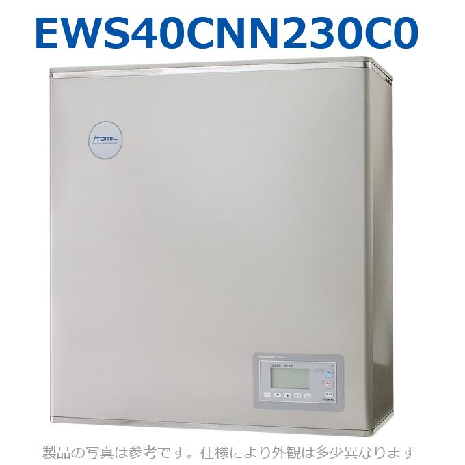 日本イトミック itomic 【商品について】 ※写真はメーカーカタログ掲載の代表写真を利用しております。 　本商品の写真とは限りません。 【商品の仕様・機能 等について】 株式会社 日本イトミック 電話番号：0570-011-039 　　　　　03-3621-2131 窓口時間： 8:45〜17:45（土・日・祝日を除く）