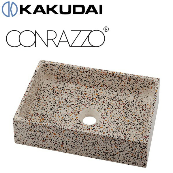 カクダイ　#CR-0056-M　角型手洗器【テラゾグラノーラ】　〇