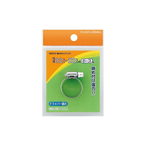 乐天商城 - カクダイ　9563-D　強力キカイバンド 16~25　〇