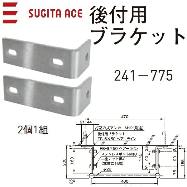 楽天市場】ステップ（メーカー杉田エース）（木材・建築資材・設備｜花