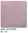 LIXIL ARW-303/FMN5N モーブ ケース販売【22枚/ケース】 303角平 アレルピュア ウォール フェミーナ ⇒▽