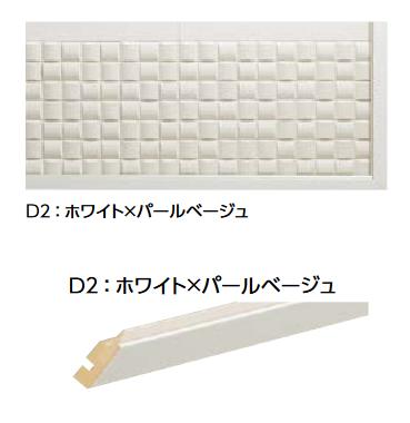 LIXIL　ECK-G/D2-01L ホワイトXパールベージュ　ケース販売【1セット/ケース】 1平方メートルプランW94..