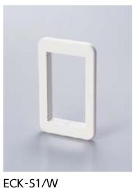 LIXIL　ECK-S1/W ホワイト　ケース販売【1個/ケース】 1連コンセント用 コンセントスペーサ ▽