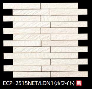 LIXIL　ECP-2515NET/LDN1 ホワイト　ケース販売【11枚/ケース】 25×151角ネット張り エコカラットプラス ルドラ NX ⇒▽のサムネイル