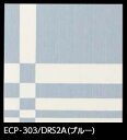 LIXIL ECP-303/DRS2A ブルー ケース販売【12枚/ケース】 303角平(デザイン柄A) エコカラットプラス ドリス ⇒▽