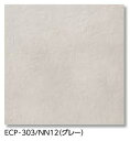 LIXIL ECP-303/NN12 グレー ケース販売【22枚/ケース】 303角平 エコカラットプラス ファインベース ⇒▽