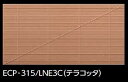 LIXIL ECP-315/LNE3C テラコッタ ケース販売【26枚/ケース】 303×151角平(レリーフC) エコカラットプラス リネエ ⇒▽