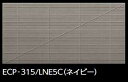 LIXIL ECP-315/LNE5C ネイビー ケース販売【26枚/ケース】 303×151角平(レリーフC) エコカラットプラス リネエ ⇒▽
