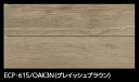 LIXIL ECP-615/OAK3N グレイッシュブラウン ケース販売【14枚/ケース】 606×151角平 エコカラットプラス ビンテージオーク ⇒▽