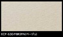 LIXIL ECP-630/FBR2FN ベージュ ケース販売【7枚/ケース】 606×303角平(フラット) エコカラットプラス ファブリコ ⇒▽