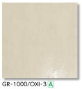 LIXIL GR-1000/OXI-3 ケース販売【3枚/ケース】 1000角平 グラディオス メタル ⇒▽