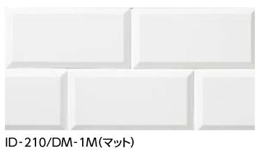 LIXIL　ID-210/DM-1M マット　ケース販売【50枚/ケース】 200×100mm角平 ディアマンテ3 ⇒▽