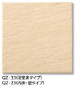 LIXIL IFT-200/QZ-33 ケース販売【25枚/ケース】 200mm角平(浴室床タイプ) サーモタイル クォーツ(浴室床タイプ) ⇒▽