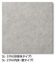 LIXIL IFT-200/SL-31N ケース販売【25枚/ケース】 200mm角平(浴室床タイプ) サーモタイル ソフライム2(浴室床タイプ) ⇒▽